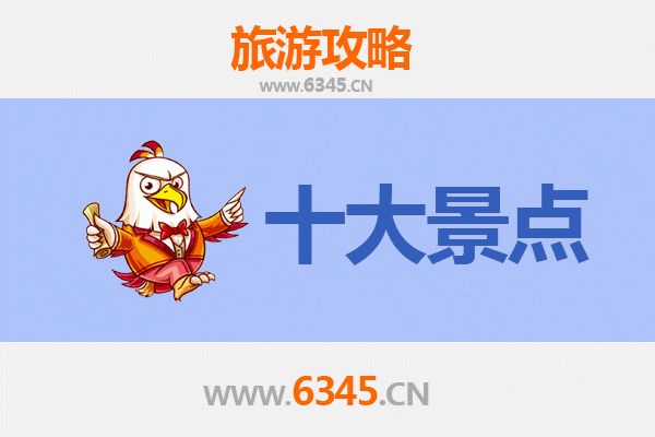 大理永平旅游景点大全：探索滇西秘境与美食天堂