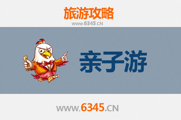 大理永平亲子游攻略：探索古驿道与美食的温馨家庭之旅