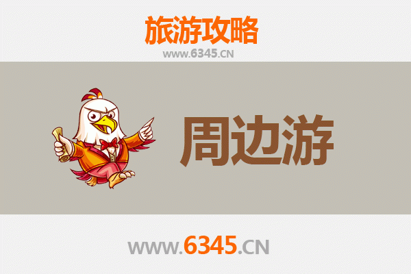 大理永平周边游攻略：探秘滇西秘境，品味黄焖鸡与古道风情