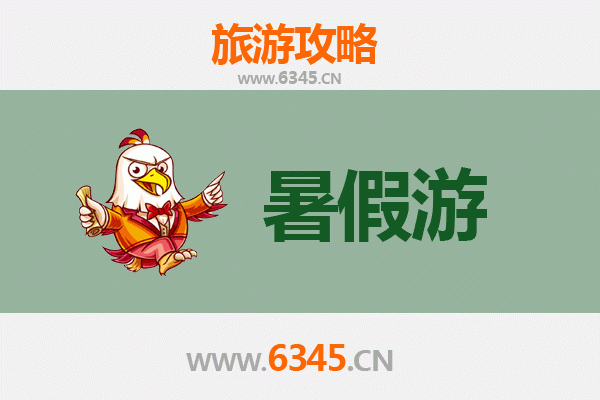 大理永平暑假清凉之旅：探索古驿道与美食天堂