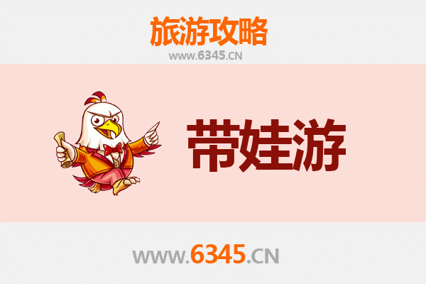 大理永平亲子游攻略：探索自然与文化的家庭乐园