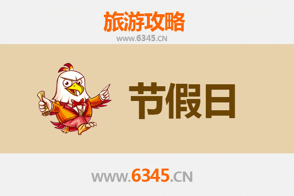 大理永平至承德避暑山庄旅游攻略：跨越南北的清凉之旅