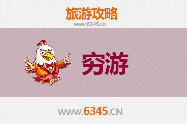 大理永平一个人穷游全攻略：预算、路线与小众体验