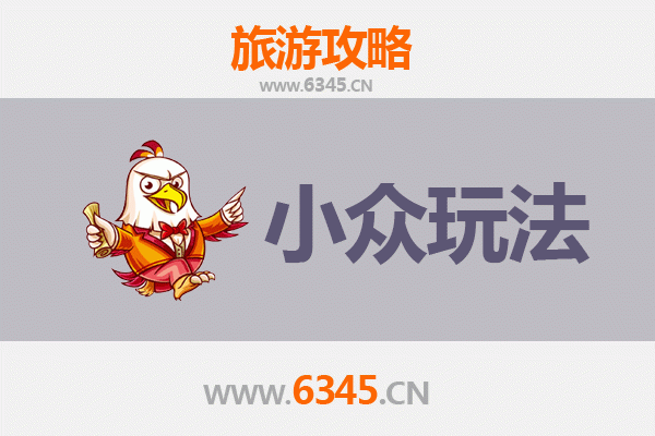 大理永平小众玩法探秘：解锁滇西隐世宝藏地