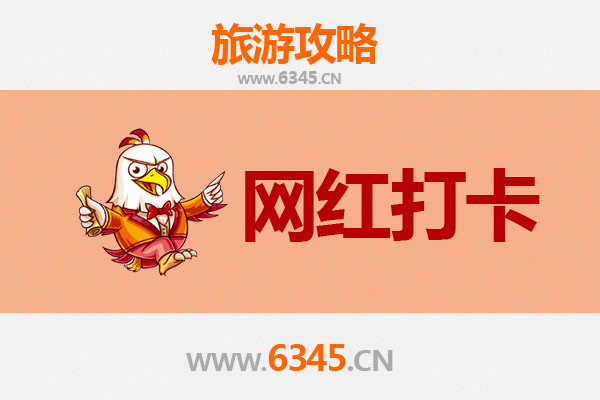 大理永平网红打卡地全攻略：解锁隐藏的秘境与美食