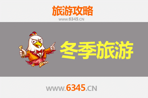 大理永平冬季旅游攻略：探秘滇西秘境，品味黄焖鸡与暖冬时光