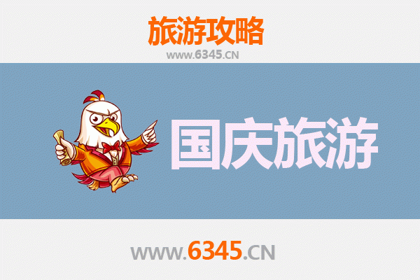 十一避人潮！大理永平小众省钱旅行攻略