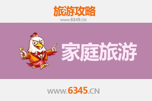 大理永平家庭亲子游全攻略：探索古道美食与自然奇景