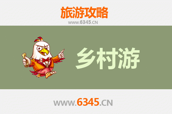 大理永平乡村旅游精品线路推荐：探秘博南古道，品味黄焖鸡之乡